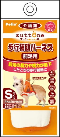 ｚｕｔｔｏｎ老犬介護用歩行補助ハーネス前足用Ｋ　Ｓ