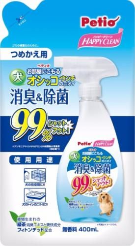 ＨＣ　犬オシッコ・ウンチのニオイ消臭＆除菌　４００