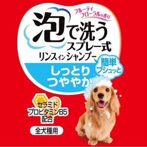 ＰＳ泡で洗うＲインＳＰしっとり全犬種用　３５０ｍｌ