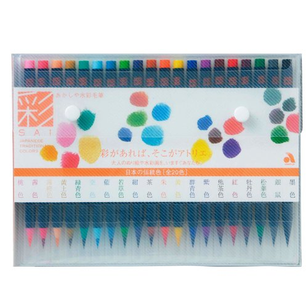 Akashiya Watercolor Hair 645 Color 20 Color Set