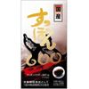 Soft-shelled turtle 600 120 capsules