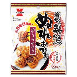 岩塚製菓 新潟ぬれおかき 65g