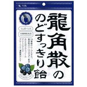 Ryukakusan Throat Lozenges - Cassis & Blueberry Flavor (75g)