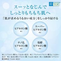 樂敦製藥肌研極潤玻尿酸乳霜 50g