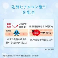樂敦製藥肌研極潤玻尿酸乳霜 50g