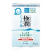 HadaLabo Gokujyun Hyaluron Face Masks (20ml x 4 Masks)