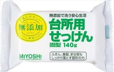 Miyoshi 無添加廚房用肥皂 固體 140g