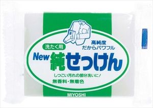 Miyoshi New Pure Soap Bar 190g