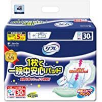 リブドゥ リフレ 1枚で一晩中安心パッド 30枚