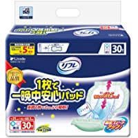 Livedo 利福樂 一片安心整晚護墊 30片裝
