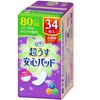 리프레 안심 패드 80cc 실속형 팩 34매