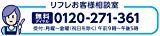 리프레 업소용 간편 테이프형 옆샘 방지 L 26매