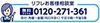 리프레 업소용 간편 테이프형 옆샘 방지 L 26매