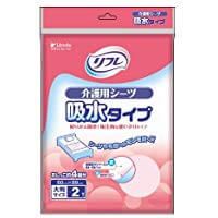 リフレ 介護用シーツ 吸水タイプ 2枚