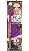 快速眼線筆 N