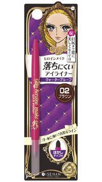 퀵 아이라이너 N