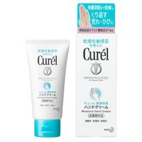 Curel hand cream [quasi-drugs] 55g