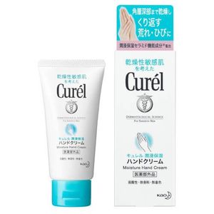 Curel 润浸保湿护手霜 [医药部外品] 55g