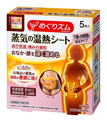 花王 MegRhythm 蒸汽热敷贴，贴于内衣内裤内侧，5 片装