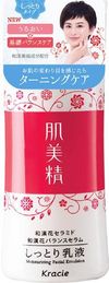 肌美精 轉變護理保濕滋潤乳液 130mL