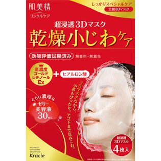 Four Hadabisei Wrinkle Care 3D Mask 4 Pieces