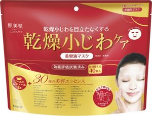 Hadabisei Wrinkle Care Beauty Essence Mask 40 sheets