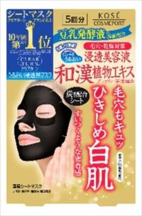 Clear Turn Black Mask (Japanese and Chinese Herbal Extracts) - 5 Sheets