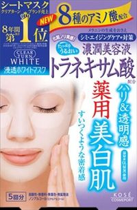 Brightening Mask (5 Applications) with Tranexamic Acid