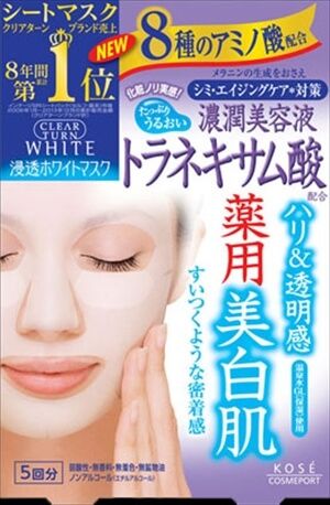 화이트 마스크 5회분 트라넥삼산
