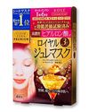 클리어턴 프리미엄 로얄 젤리 마스크 4회분 고농축 히알루론산