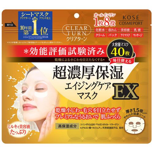 KOSE CLEAR TURN 超浓厚保湿面膜EX 40片