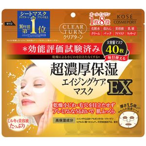 Clear Turn Ultra-Concentrated Moisturizing Aging Care Mask EX (40 Masks)