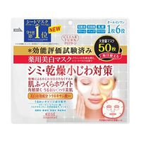 Clear Turn Medicated Brightening White Mask (50 Sheets)