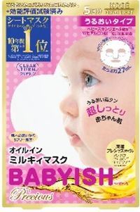 Clear Turn BABYISH Precious Oil-in Milky Mask (Moisturizing), 5 Sheets