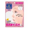 CLEAR TURN Babyish 保濕面膜