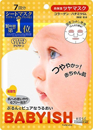 クリアターン ベイビッシュ 高保湿ツヤマスク 7回分