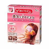 https://image.dokodemo.world/catalog-skus/80292/b5b78cc77c76b68084f3dfbdbca93e1c.jpg