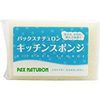 Pax Naturon 天然厨房海绵 8 克