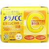Rohto MelanoCC Intensive Treatment Mask Large Capacity (20 sheets)