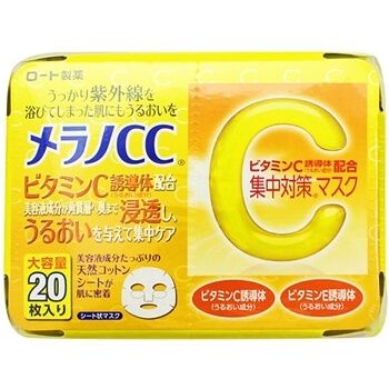 Rohto MelanoCC Intensive Treatment Mask Large Capacity (20 sheets)