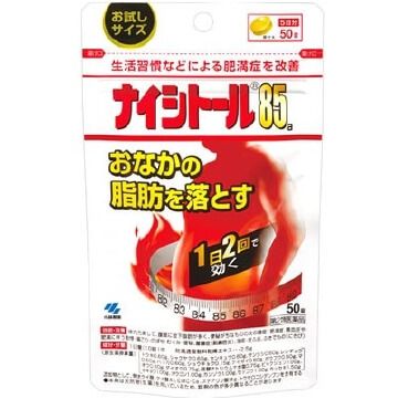 小林製藥 Naishitoru 85A  減脂瘦身丸 50粒【第2類醫藥品】