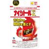 [第2類醫藥品] 腹部清油錠 防風通聖散　85a 50片