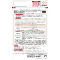 [Class 2 OTC Drug] Naishitoru 85a 50 Tablets