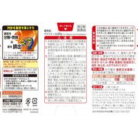 【Class 2 OTC Drug】Naishitoru 85a 140 Tablets