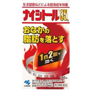 小林製藥 Naishitoru 85A  減脂瘦身丸 140粒【第2類醫藥品】