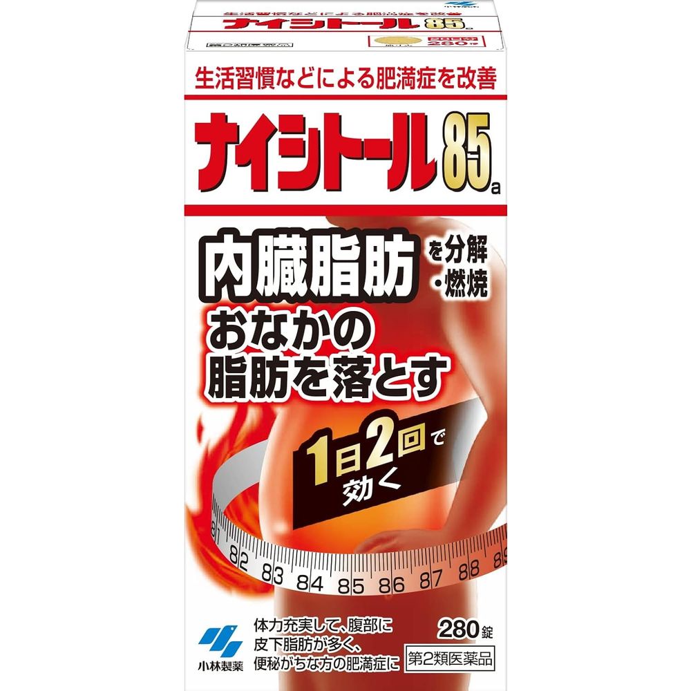 [第2类医药品] Naicitol 85a 280片