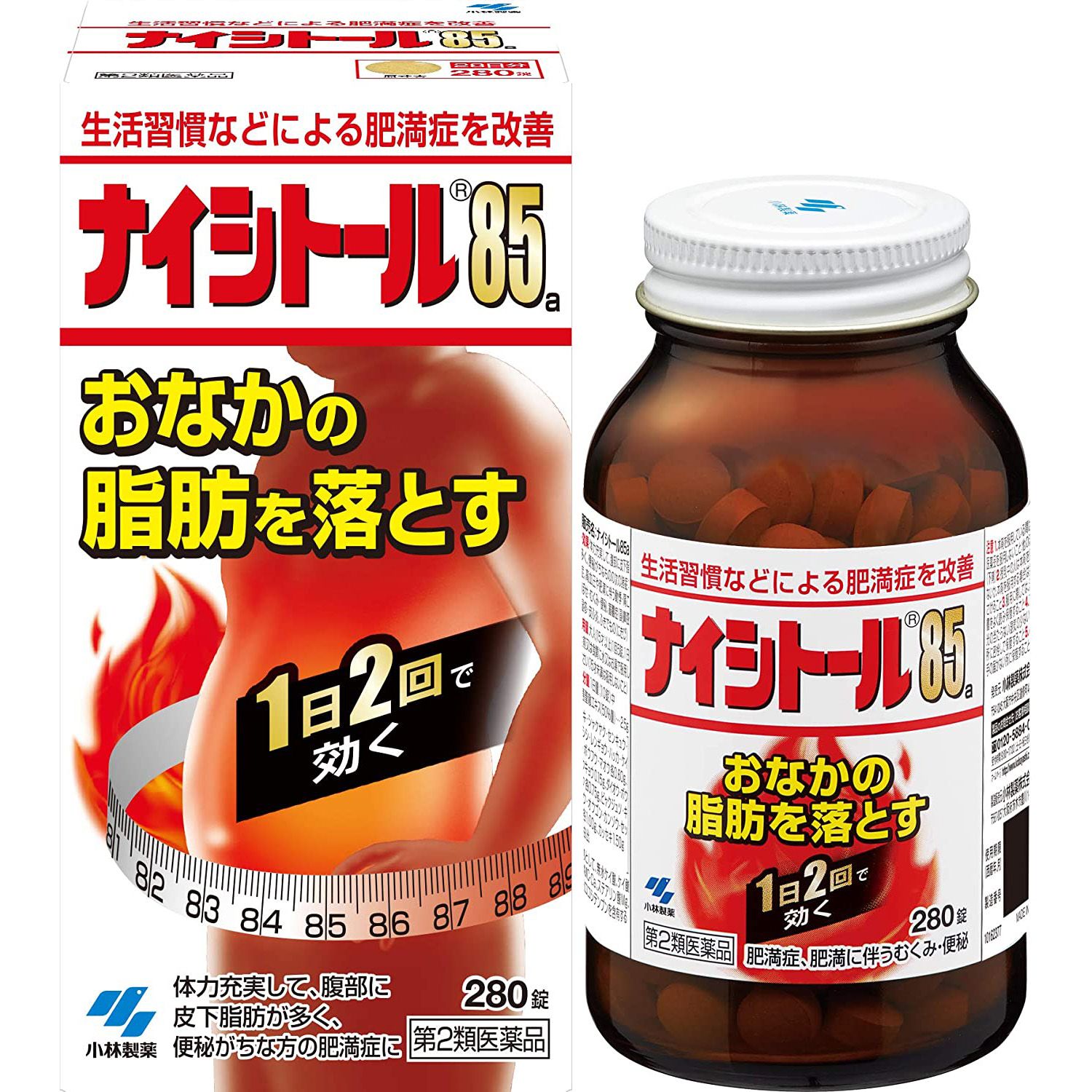 小林製藥Naishitoru 85A 減脂瘦身丸280錠漢方減肥