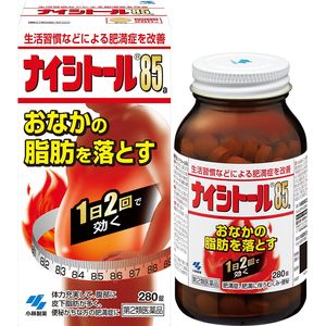 小林製藥 Naishitoru 85A  減脂瘦身丸 280錠【第2類醫藥品】