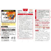 [第2类医药品] Naicitol 85a 280片