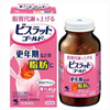 【第2類医薬品】ビスラットゴールドb 280錠